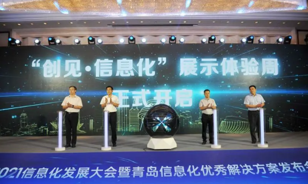微信截图_20210915151819.png