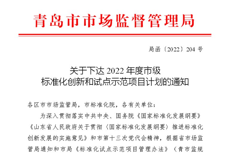 微信截图_20220829154244.png