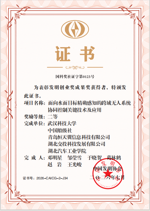 微信图片_20260921142501_161_17.png 微信图片_20260921142501_161_17.png