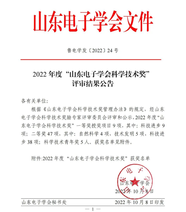 微信截图_20221014094402.png 微信截图_20221014094402.png