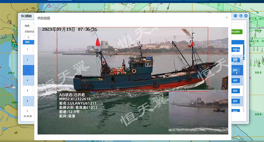 渔船识别.jpg