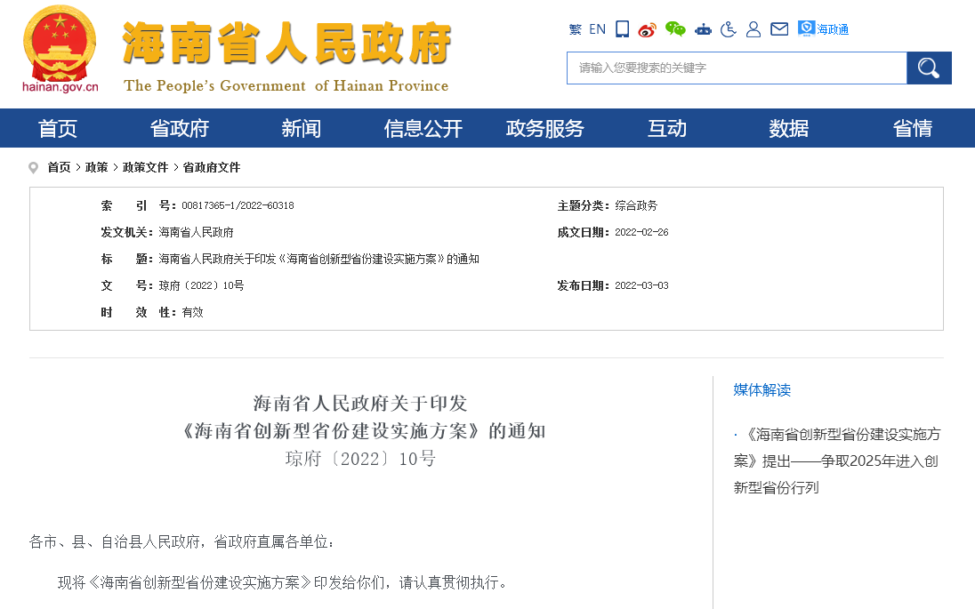 微信截图_20220308102021.png