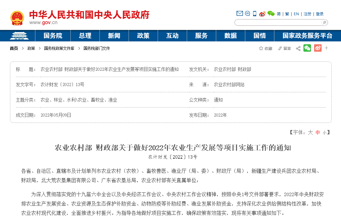 微信截图_20220516145442.png