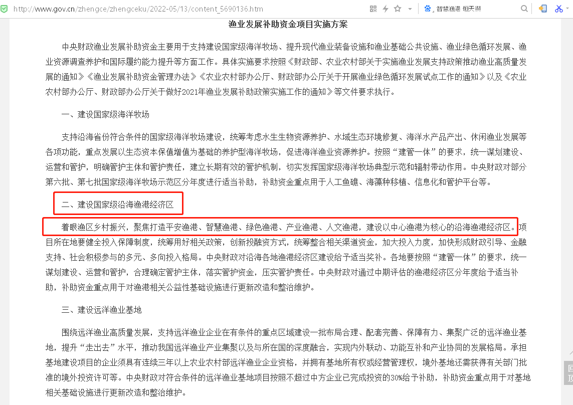 微信截图_20220516145629.png
