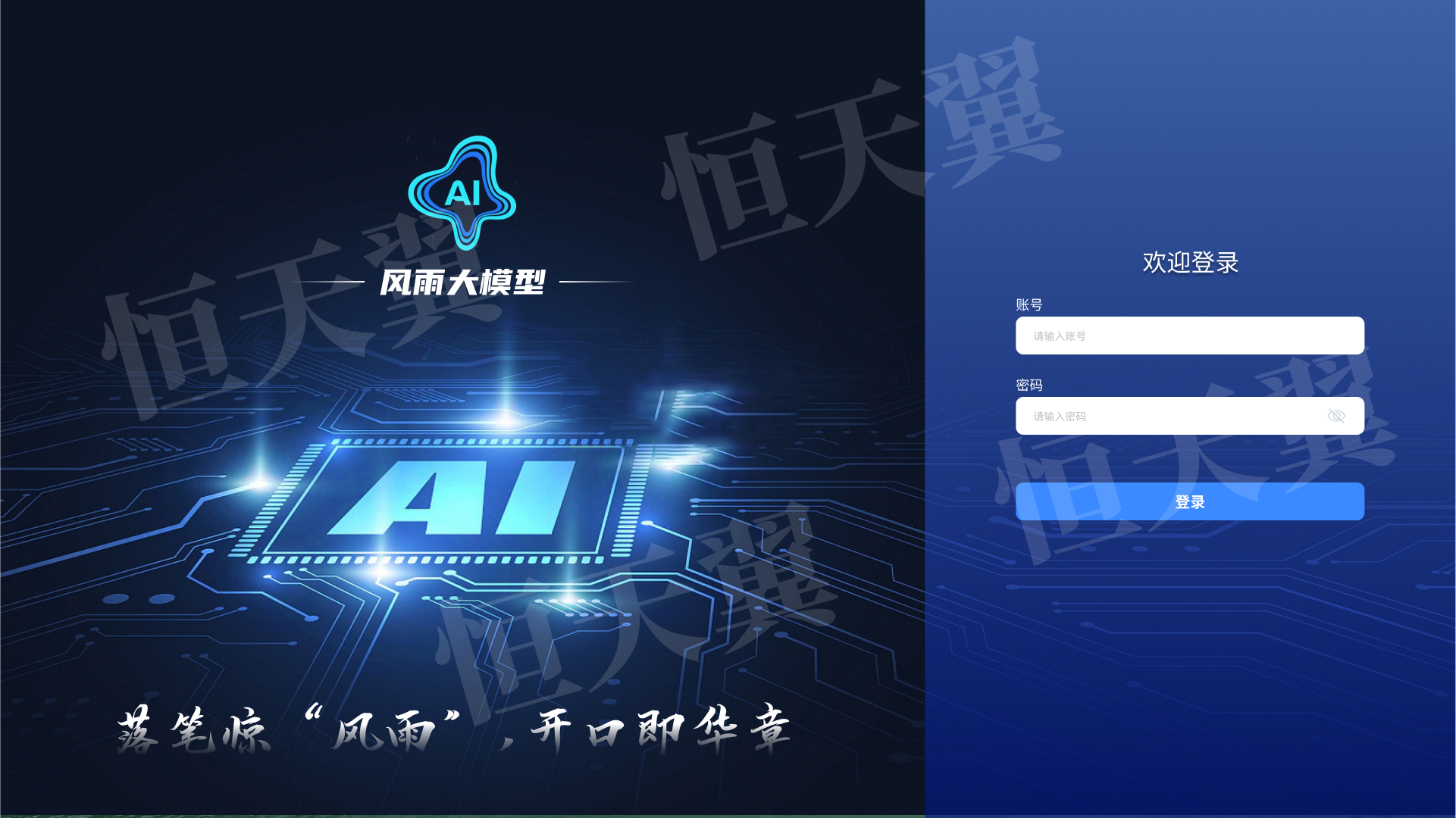 封面-水印.png